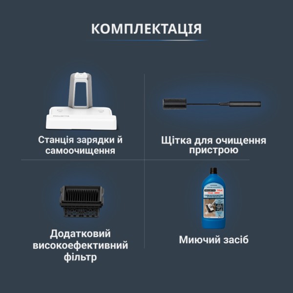 Фото - Пылесос ручной моющий Rowenta GZ7257E0 X-Clean 12